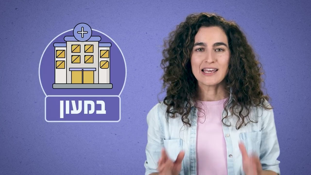 זכויות אדם שמונה לו אפוטרופוס