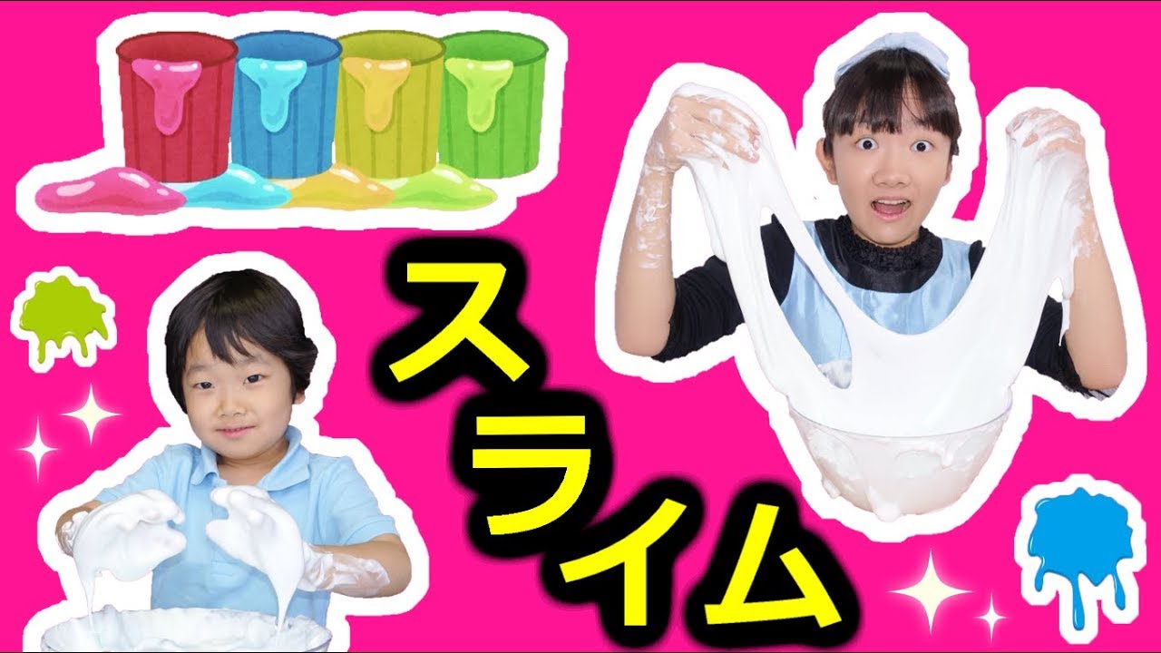 ★こうじょうちょーさんと４種類の風船スライムを作ったよ！★Balloon slime★