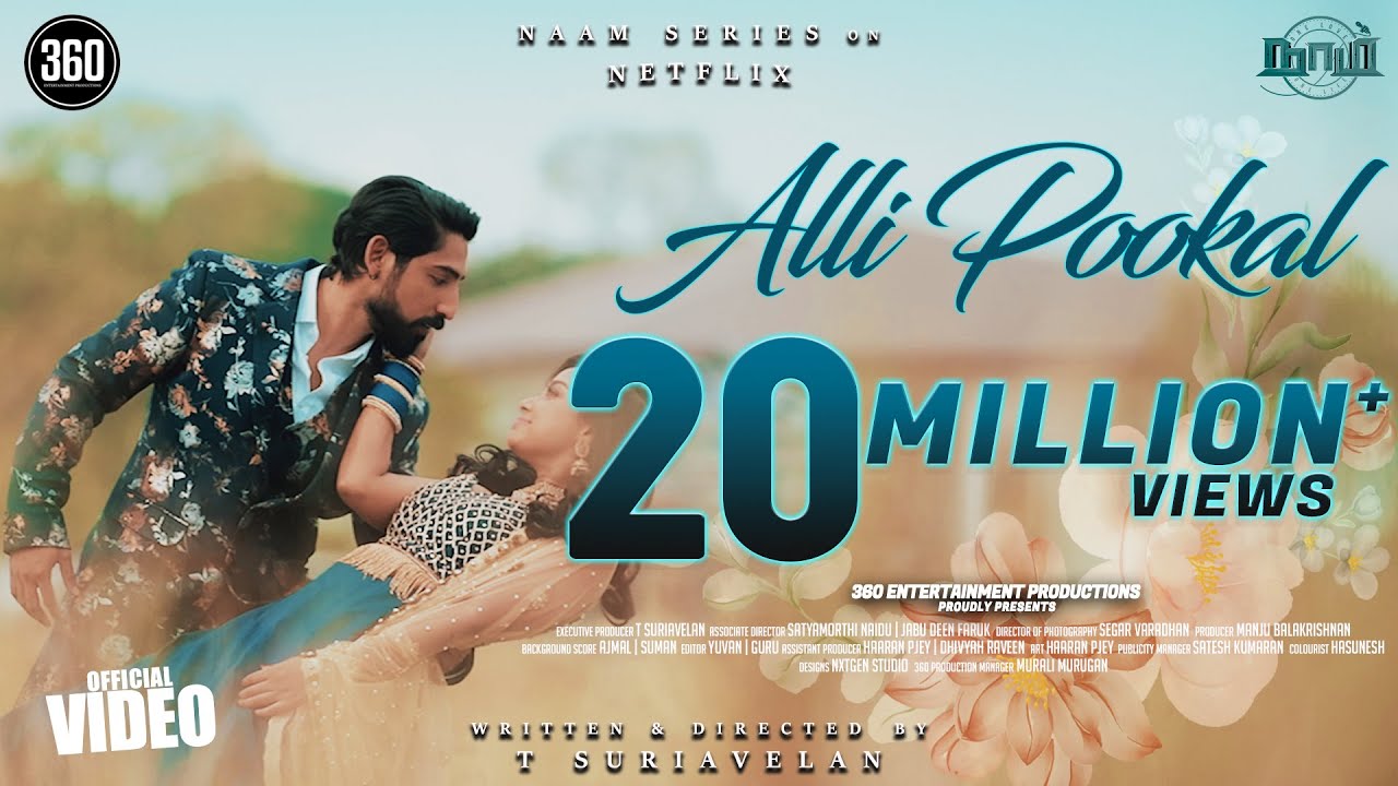 Naam - Alli Pookal Official Video [4K] -  T Suriavelan | Stephen Zechariah & Priyanka NK