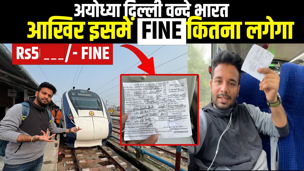 22425 Ayodhya Vande Bharat First commercial run Pahle bar train me fine laga