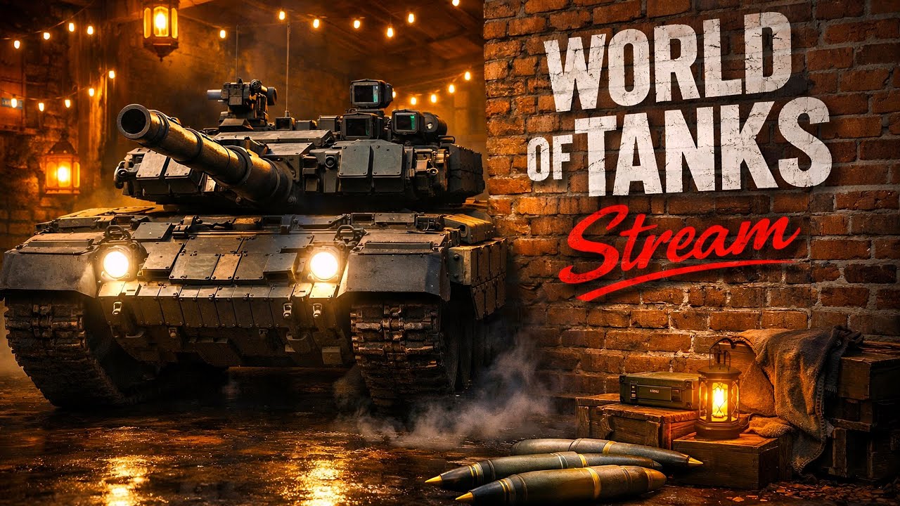 •  WoT | Играем, фармим, качаем танки