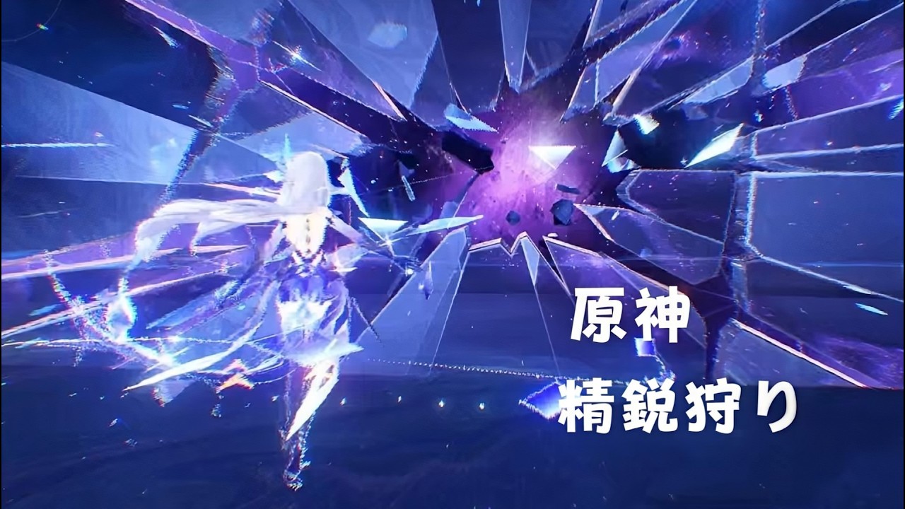 【原神】精鋭狩り　参加OK