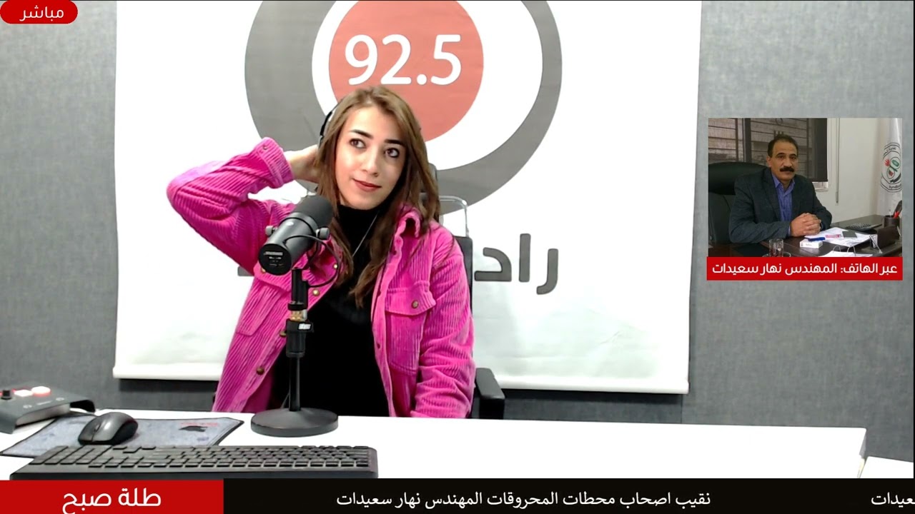 نقيب اصحاب محطات المحروقات: مخزون المملكة من الغاز والمحروقات آمن ولا داعي للهلع أو التخزين