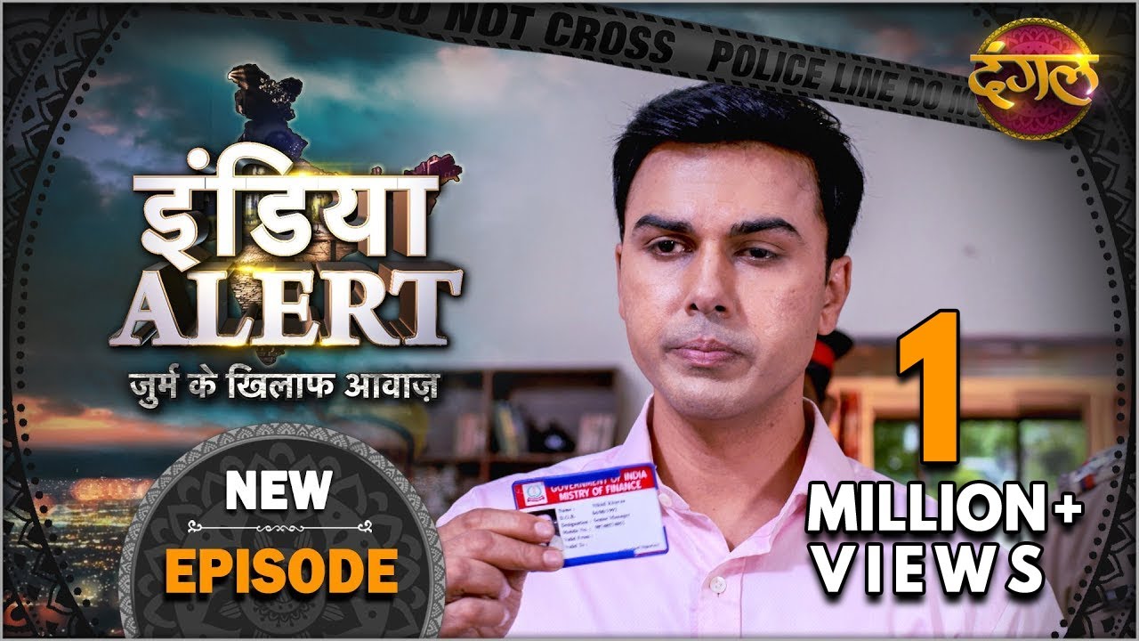 India Alert | New Episode 330 | Chaar Chatur ( चार चतुर ) | Dangal TV Channel