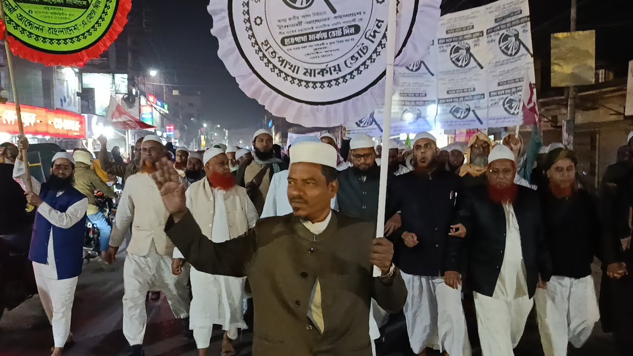 যশোর সদর ৩ আসনের হাতপাখা মার্কার বিশাল মিছিল ফুল ভিডিও তুলে ধরা হলো।