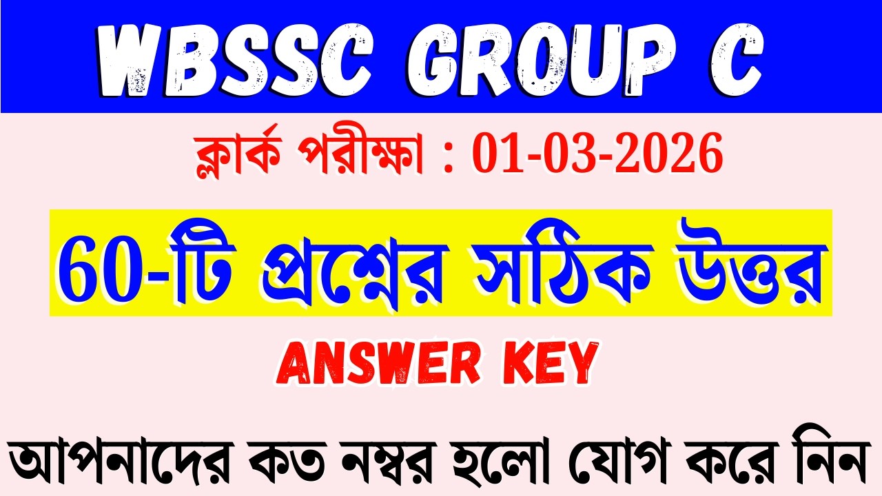 WBSSC Group C Today Exam Full Answer Key (60 Questions) | Check Your Score Now