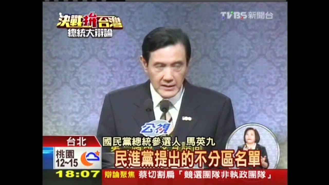 總統辯論：不見二打一！　馬宋曖昧互誇收砲火