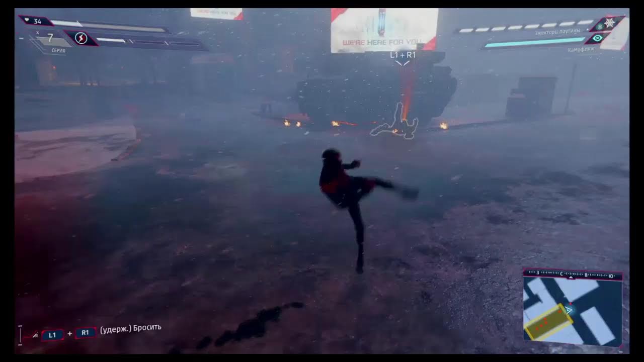 Spider Man моралез  play station 4 Прохождение