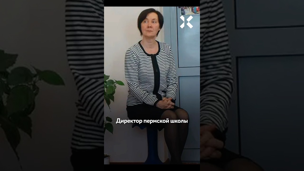 Учителя против пропаганды
