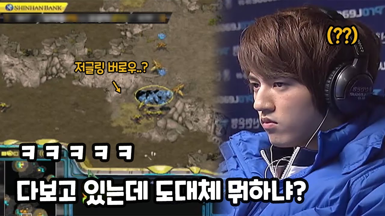 스타 명경기 다승 2위 김택용을 저격하고 나온 저그의 미친전략