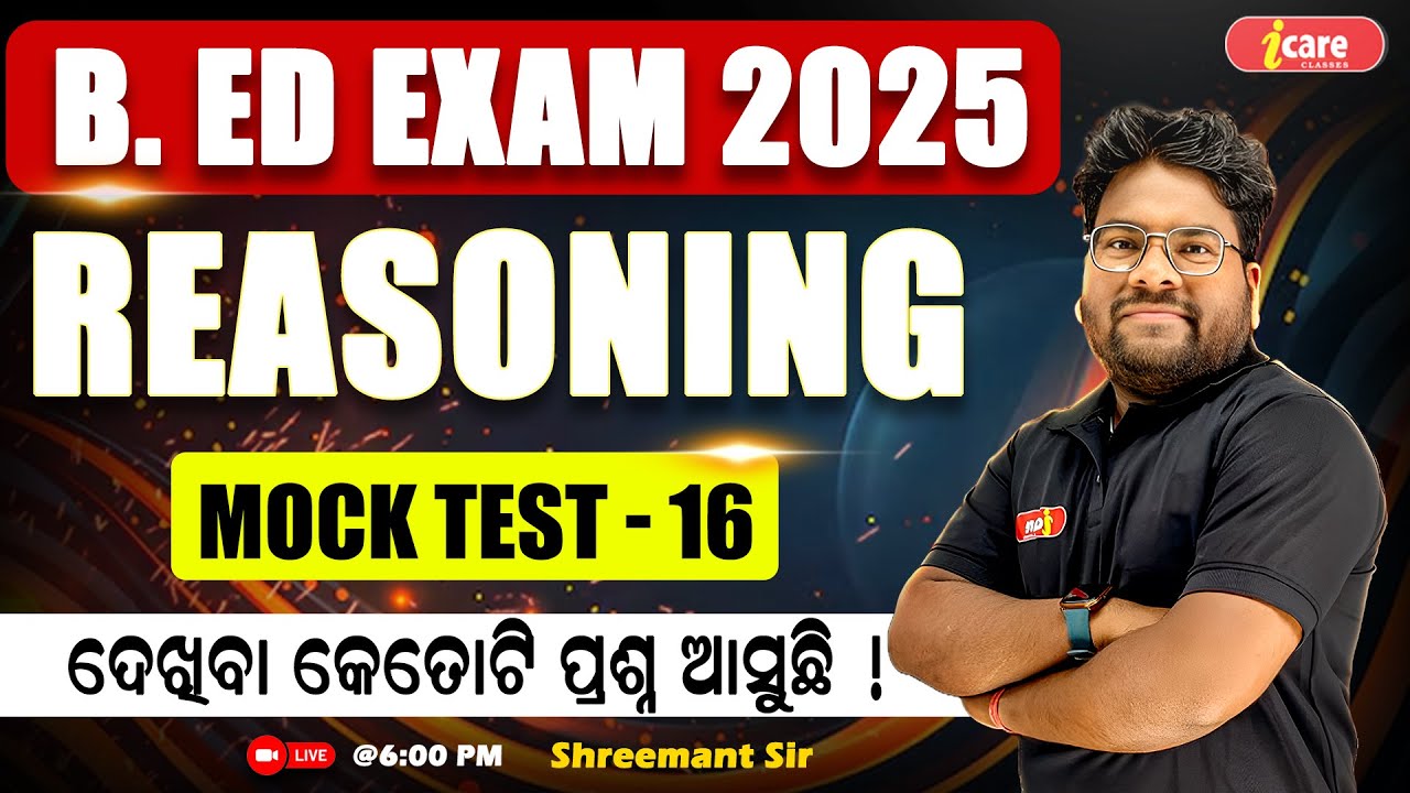 Odisha B.ED Entrance Exam 2025 | Reasoning Mock Test - 16 Live Class | #bedexam2025 #bed2025