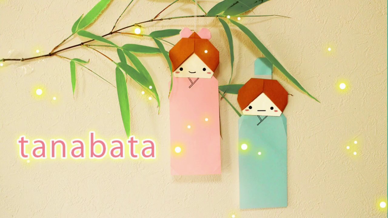 【折り紙】七夕　織姫と彦星の短冊のつくりかた　origami tanabata