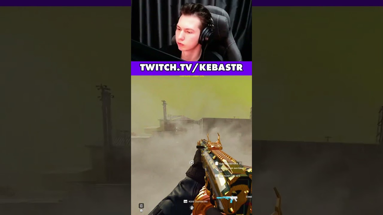 MET KEKING #warzone #codwarzone #codwarzone #warzoneclips #warzone2 #cod #verdansk #bo7