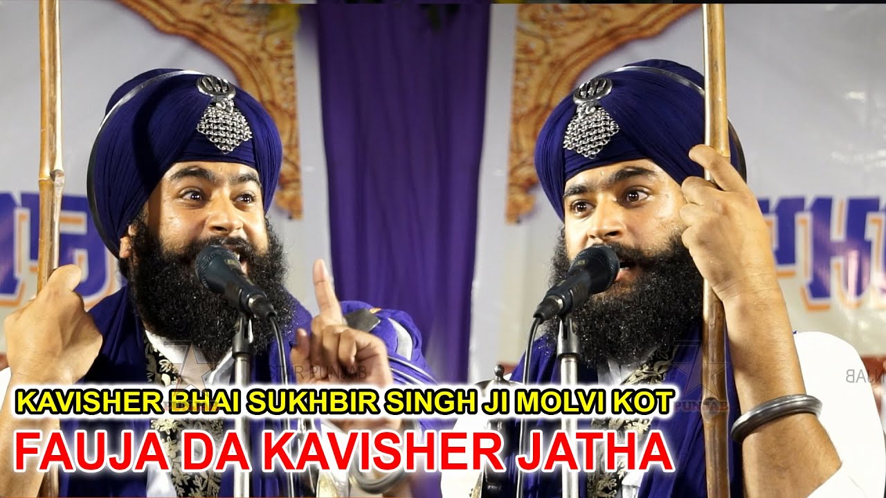 FAUJA DA KAVISHER JATHA BHAI SUKHBIR SINGH JI MOLVI KOT | NEW DIWAAN PIND.JATTA (AMRITSAR) 2025