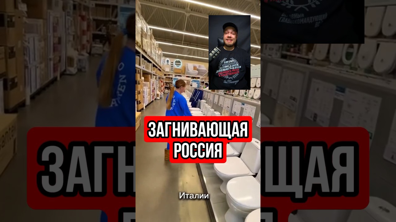 Welcome to Russia #bloggers #humor #trends