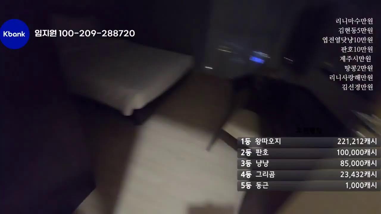 베트남1일차