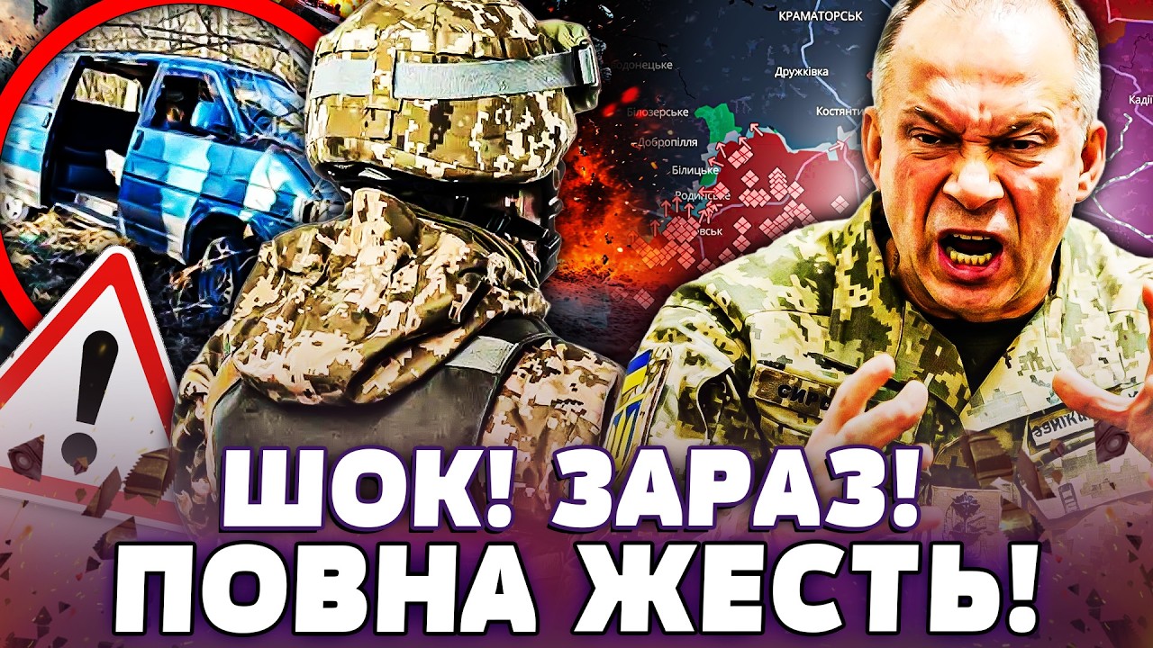 💥ЖЕСТЬ НА ВОЛИНІ! МІНУС БУСІК ТЦК?! СИРСЬКИЙ РВОНУВ У БІЙ: ШАЛЕНИЙ НАСТУП ЗСУ! | УКРАЇНА СЬОГОДНІ