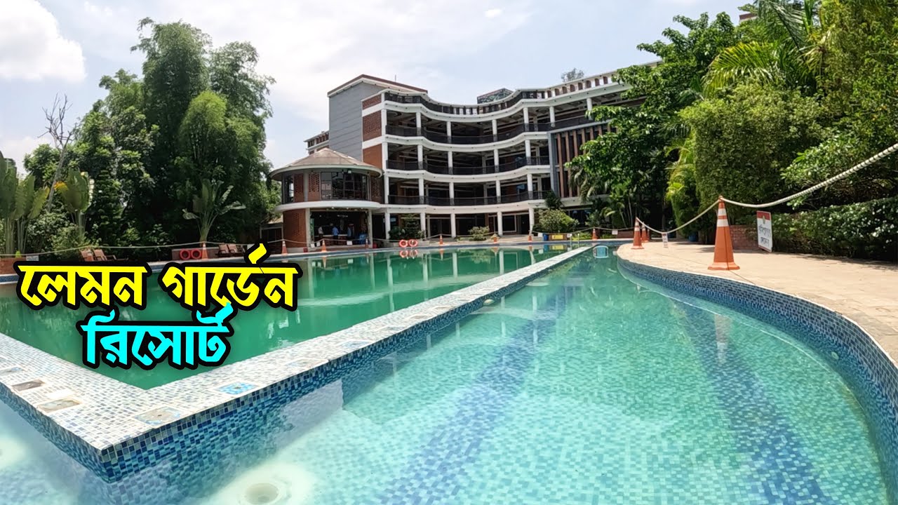দেশীয় স্বর্গরাজ্য লেমন গার্ডেন রিসোর্ট, শ্রীমঙ্গল | Lemon Garden Resort,  Sreemangal | Flying Bird |