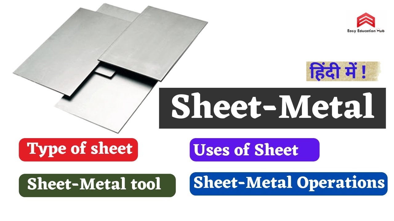 Sheet Metal Work | Type of tool used in Sheet Metal | Type of Sheet metal | Sheet Metal In Hindi