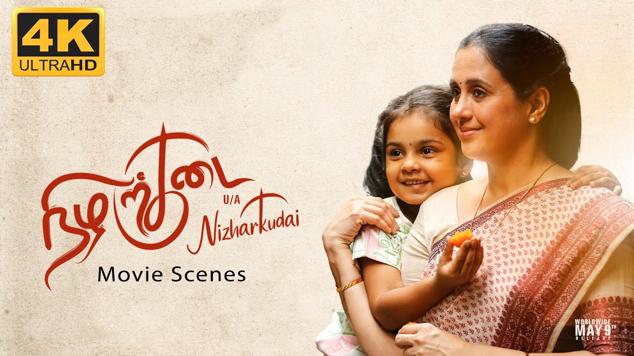 உனக்கு எங்க போச்சு அறிவு Nizharkudai | Movie scene | Devayani, Vijjth, Kanmani Manoharan