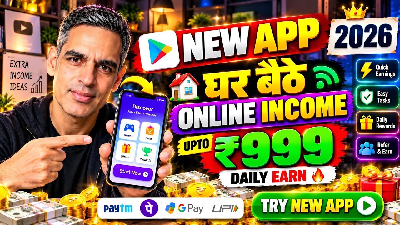 2026 BEST NEW EARNING APP TODAY | NEW LOOT OFFER TODAY | MONEY EARNING APPS | ONLINE EARNING APP