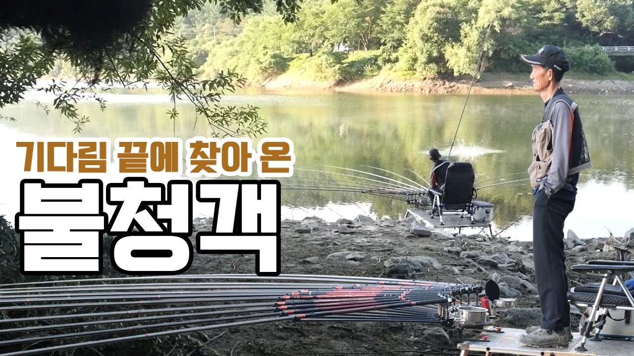 기다림 끝에 찾아왔는데...완벽한 불청객  [외바늘2 66회]