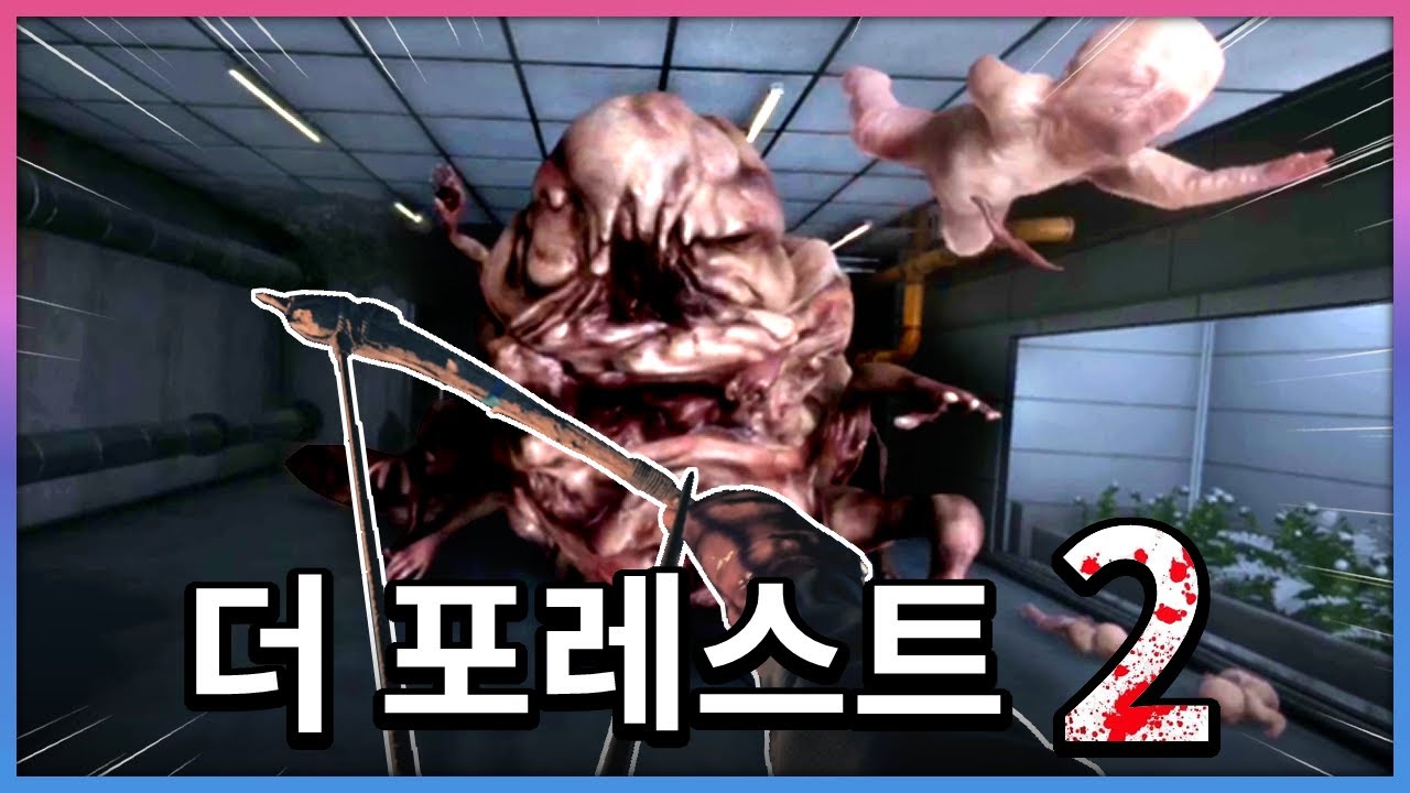 '호감도 MAX 진엔딩' 봤습니다.