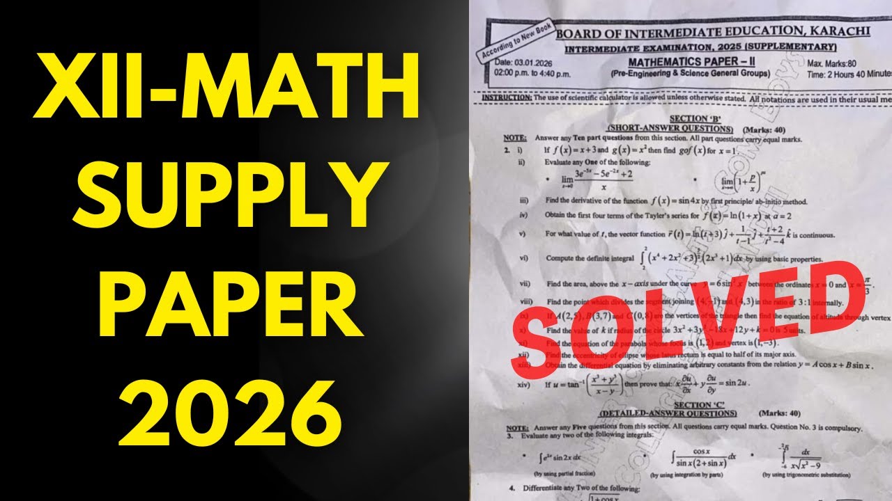 XII MATH Supplementary Paper 2026 || 12th Class Guess Paper 2026