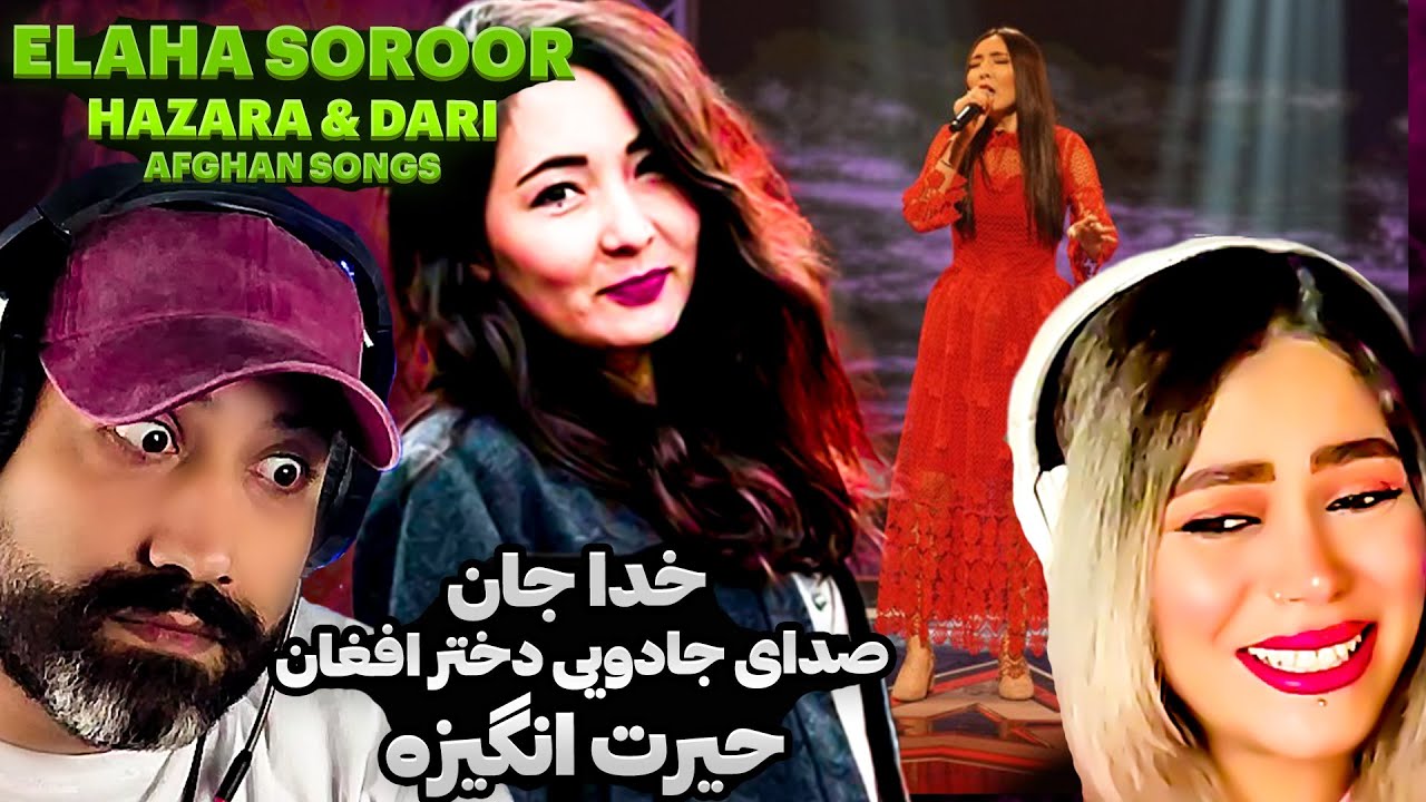 💔اجراهای این دختر هنرمند هزاره افغان ، اروپا و دنیا راشگفت زده کرده است | HAZARAGI (Elaha Soroor) ❤
