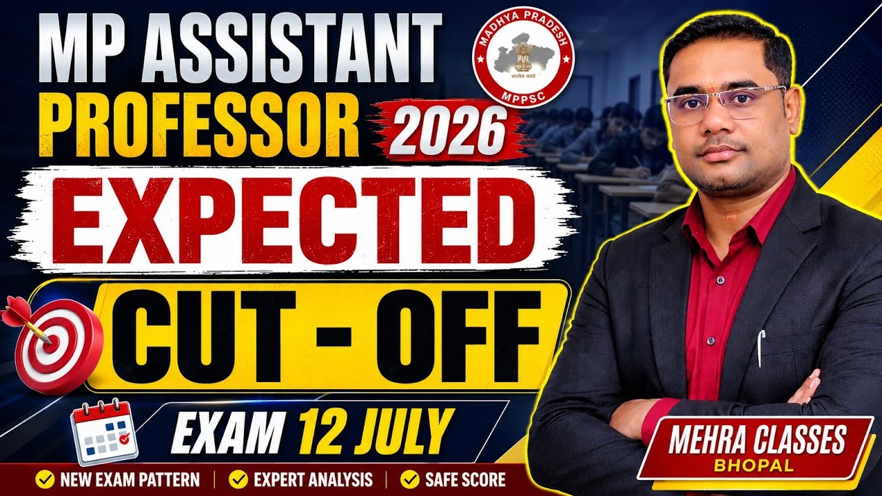 MP Assistant Professor expected cut off | expected cut off