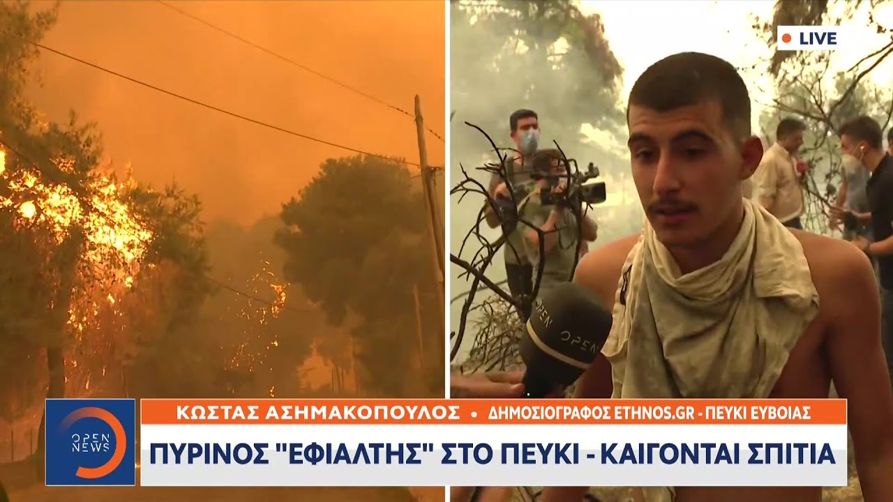 Ραγίζει καρδιές 19χρονος στο Πευκί: «Θέλουμε να ζήσουμε στο χωριό μας»