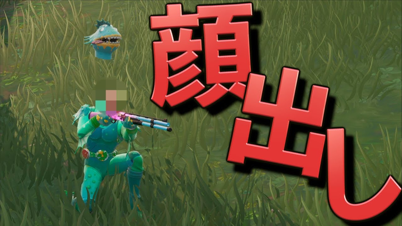 [Fortnite] バグで頭が吹っ飛んだ男ww