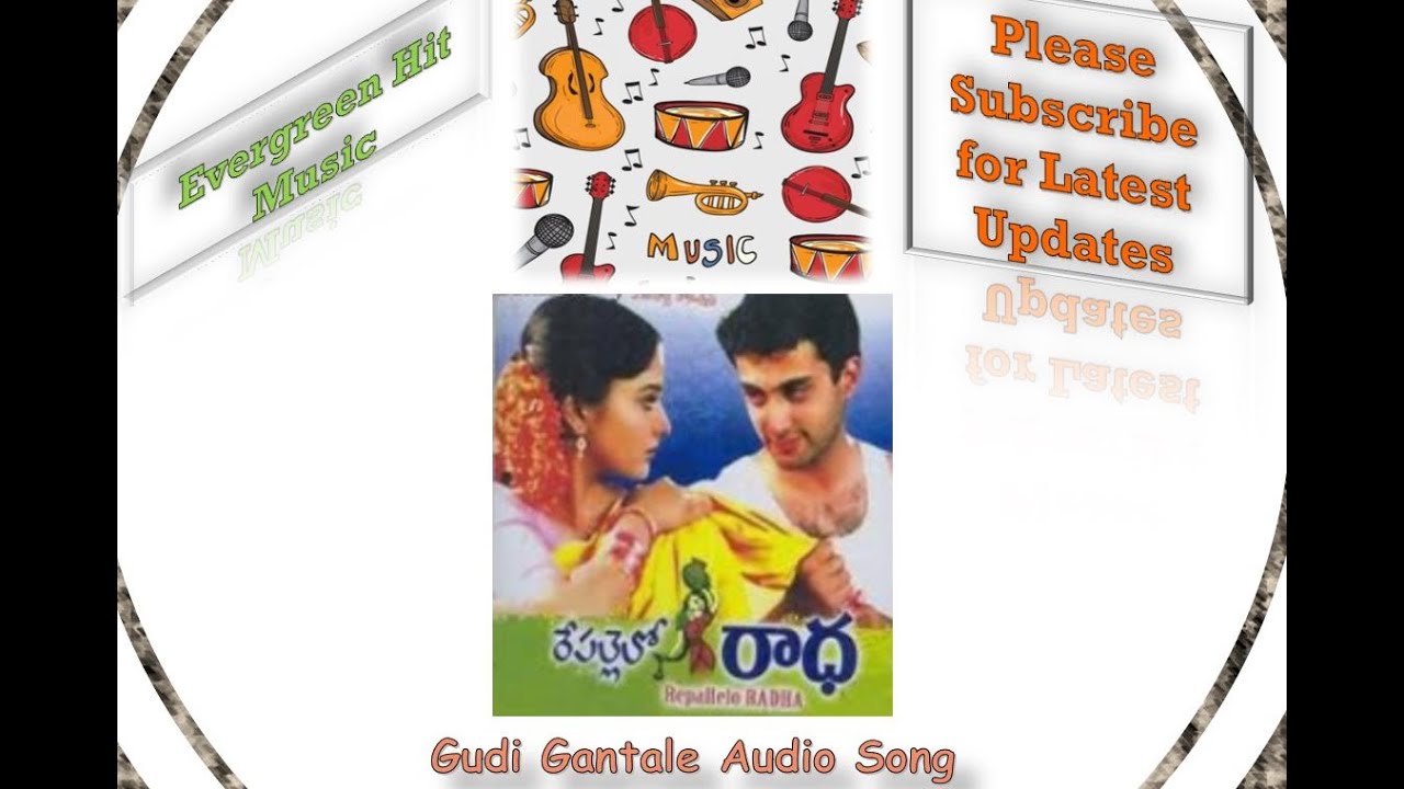 Gudi Gantale Full Audio Song ||| Repallelo Radha ||| Dileep ||| Deeksha ||| Koti
