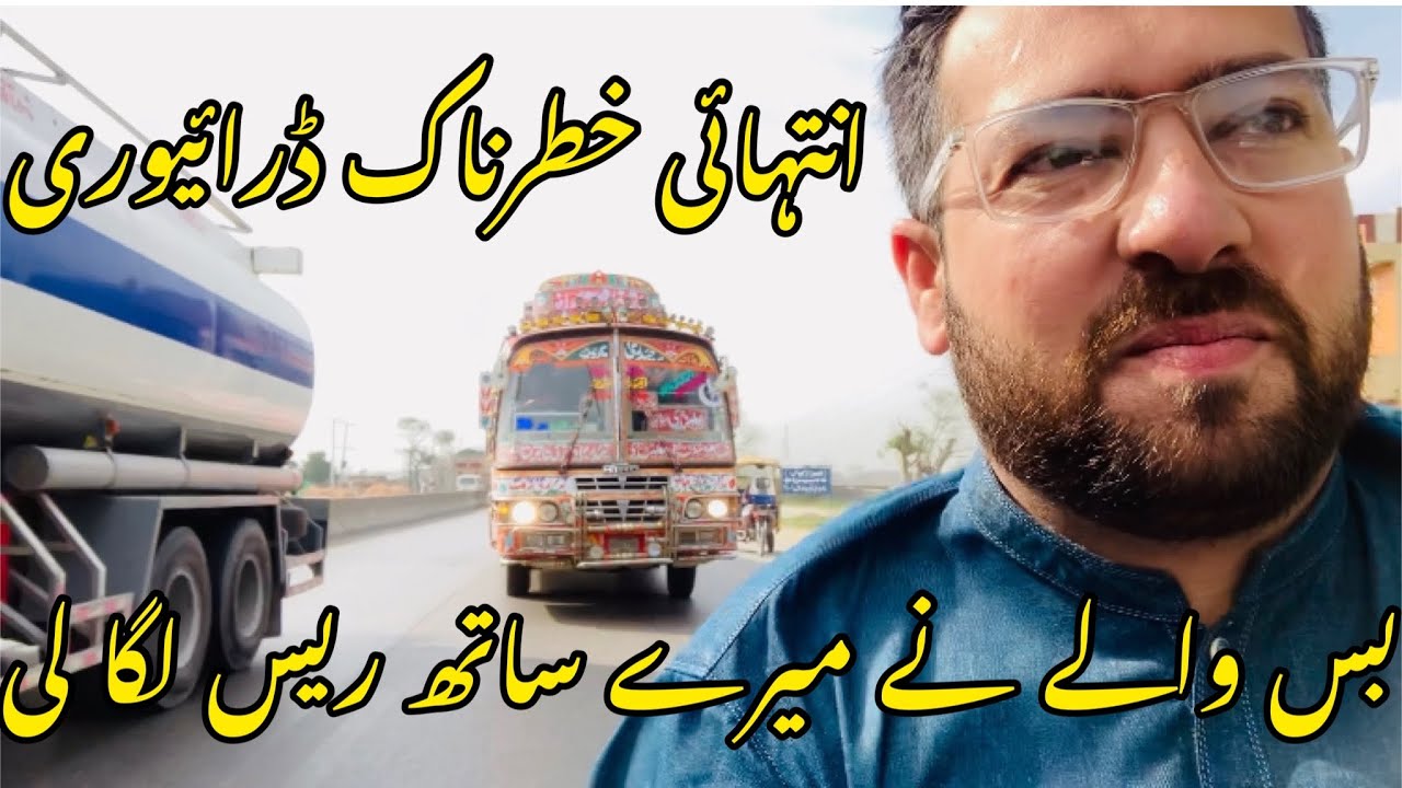 Padana Transport Chak Amru Shakargarh To Rawalpindi Full Shooter Time || Non Stop Service