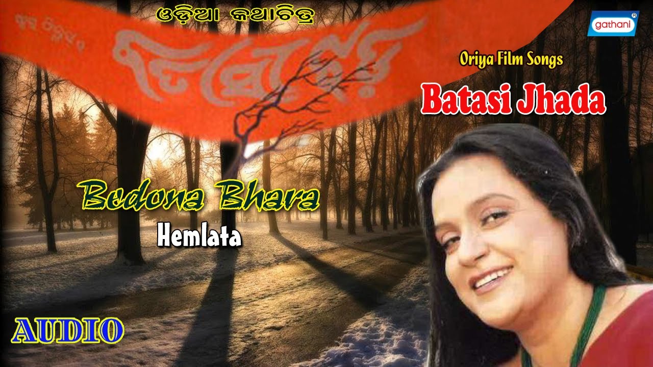 Bedona Bhara | Hemlata | Latest Odia Movie Song 2021 | New Odia Song 2021