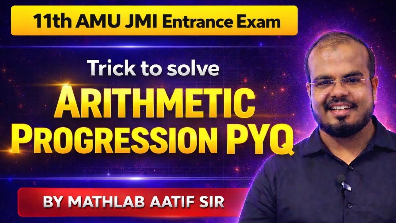 Arithmetic Progression AMU JMI Entrance 2026 | TRICK to Solve PYQ AMU JMI | Math Lab by atif sir