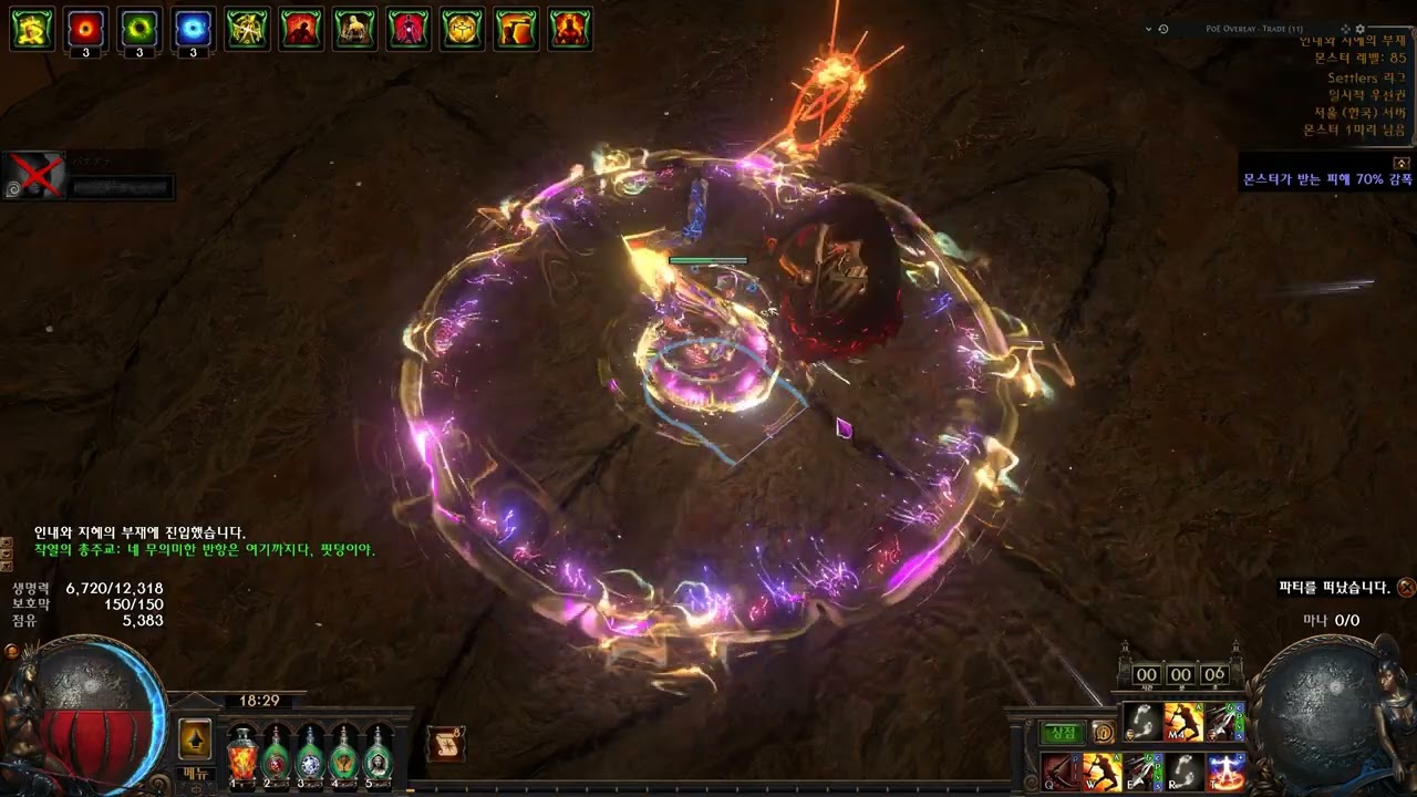 [3.25] Scion Sword Mage - Uber Exarch