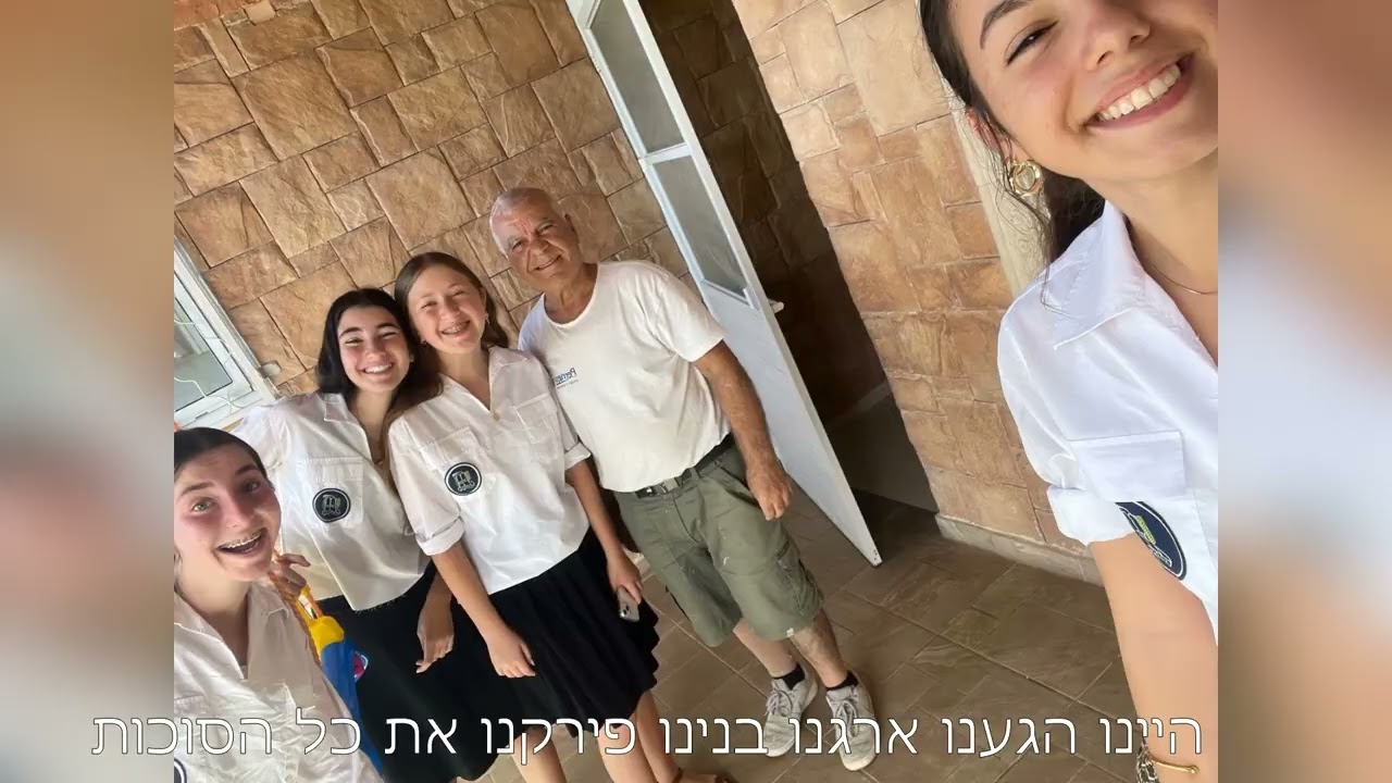 קליפ צוות נחשון בר כוכבא ירוחם תשפ