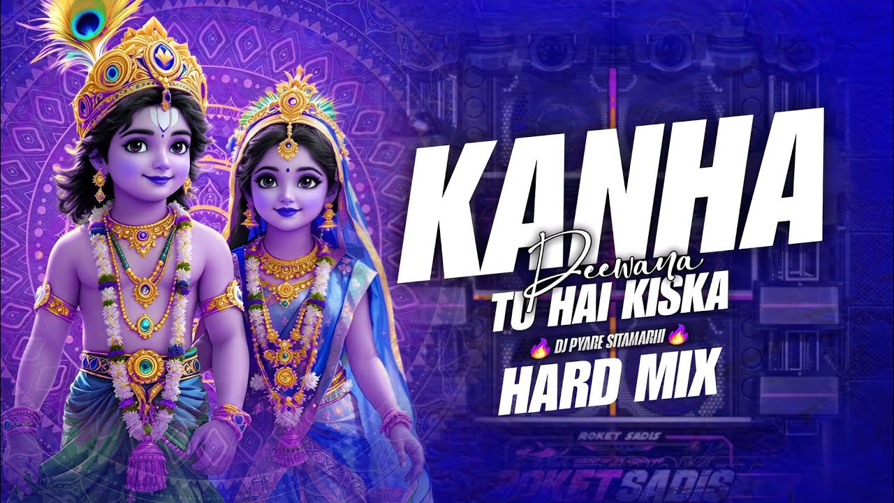 O Kanha Tu hai Kiska Deewana Dj song Krishna #Janmashtami Remix song #Pawan Singh Dj Pyare Sitamarhi