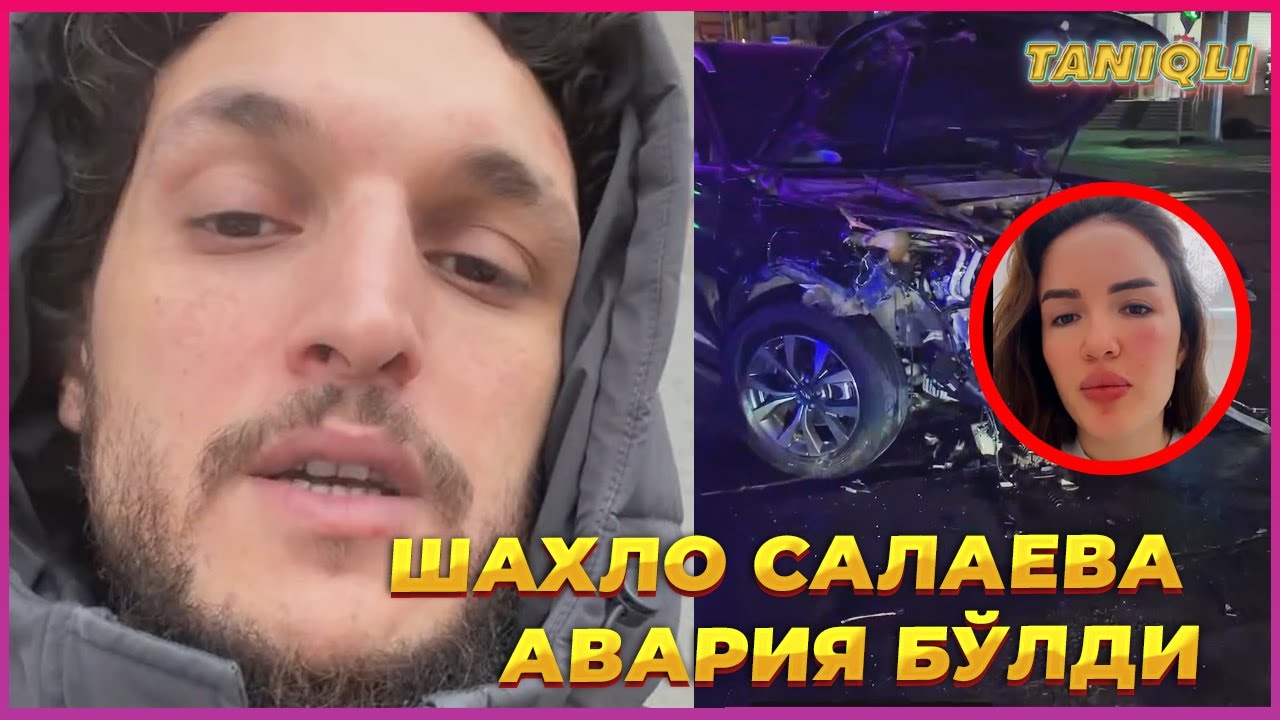 Шошилинч хабар Шахло Салаева Авария бўлди