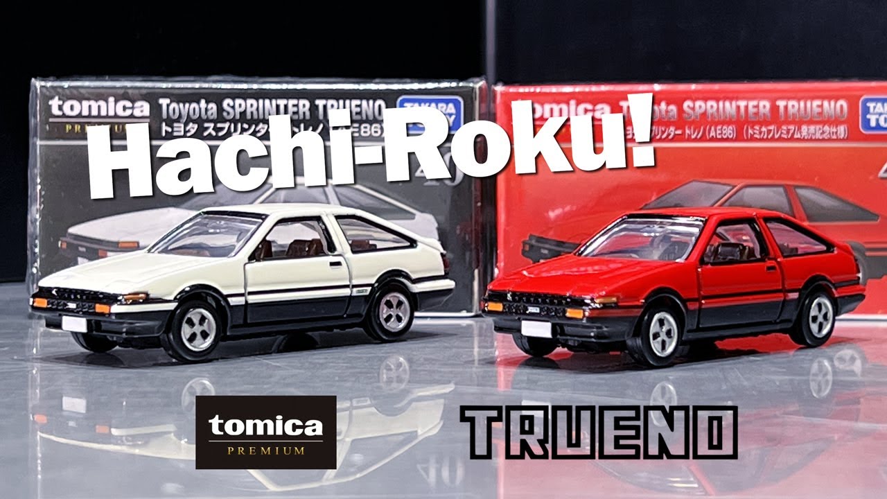 [TOMICA PREMIUM] Toyota Sprinter Trueno AE86 トミカ