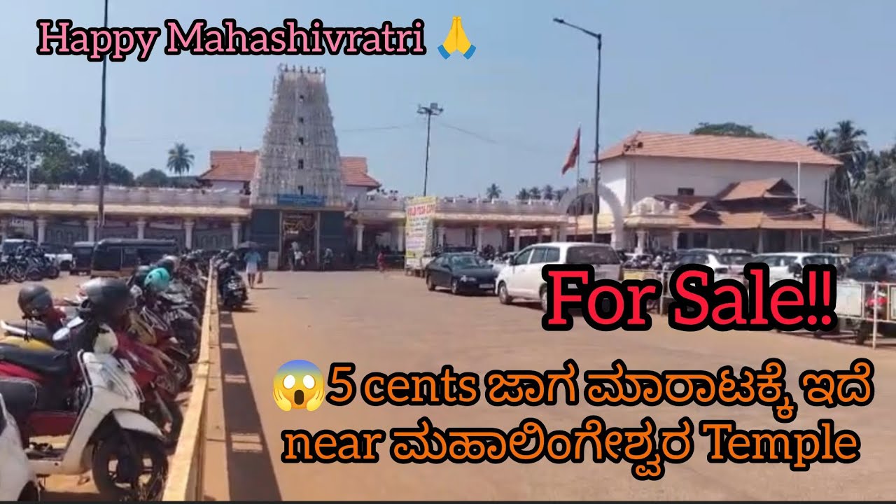 Property for Sale near Mahalingeshwara Temple😨 #youtube #sale #viral #property #viralvideo #price 