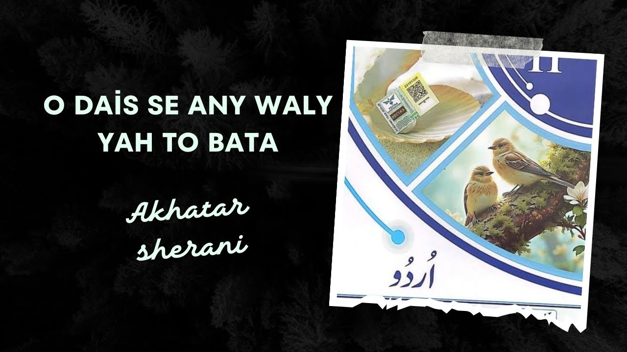 O Dais se any Waly yah to Bata(او دیس سے آنےوآلے یہ تو بتا !) | 11th Urdu | New Syllabus | Lec No:02