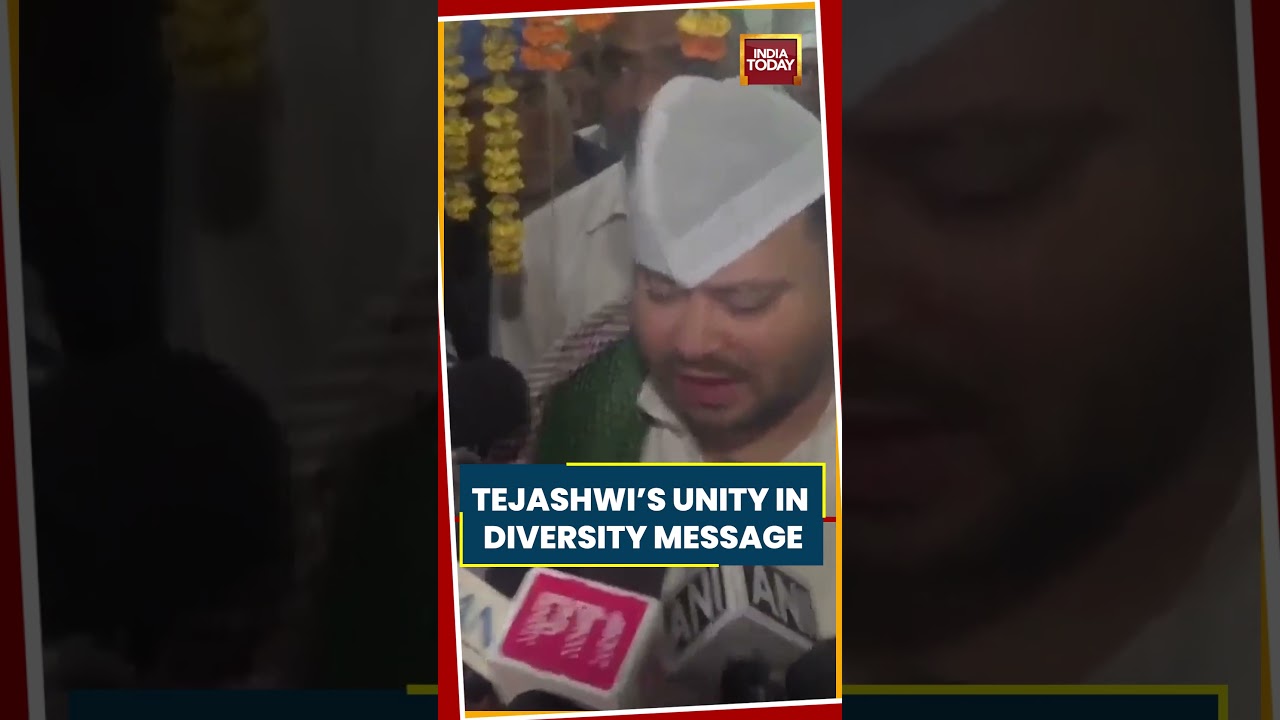 Tejashwi Yadav Attends Urs In Patna, Says Diversity Makes India Beautiful #biharnews #shorts