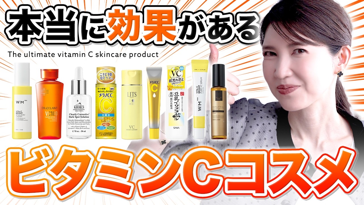 【全解説】