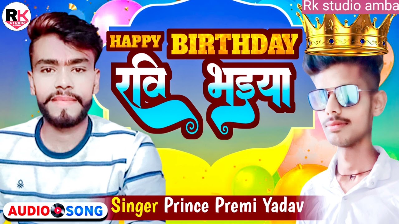HAPPY #Birthday Ravi bhaiya HAPPY Birthday Ravi bhaiya #HAPPY Birthday #Ravi bhaiya