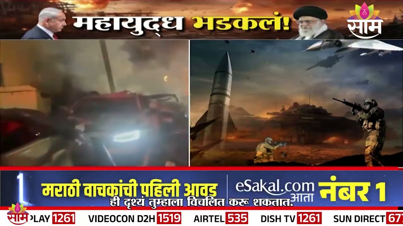 IAEA ची व्हिएन्नामध्ये उद्या तातडीची बैठक | IAEA Meeting News