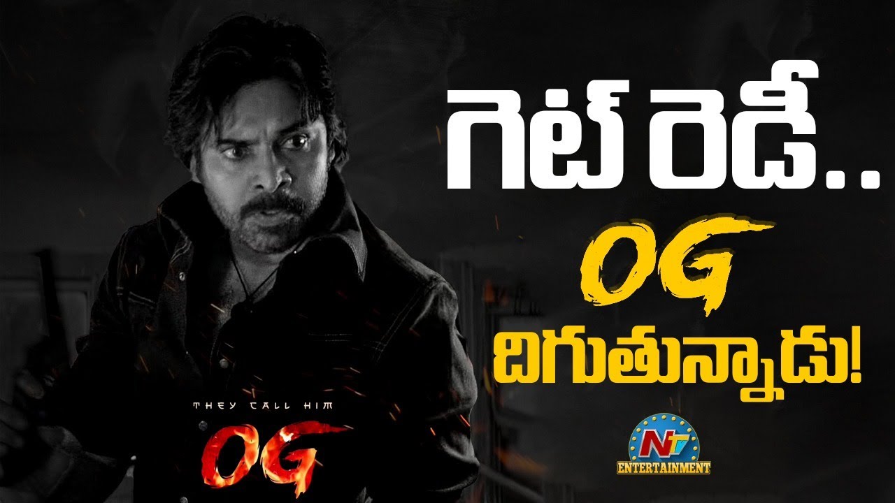 OG Movie Promotions Updates | Pawan Kalyan | Priyanka Mohan | Sujeeth | Thaman || @NTVENT