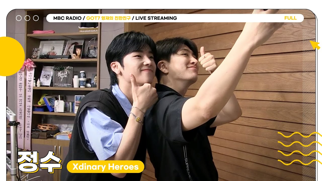 [FULL] 8월의 마무리는 달라달라! ✨정수(Xdinary Heroes)✨도 함께 데이트해요💚｜GOT7 영재의 친한친구｜MBC 230831 방송