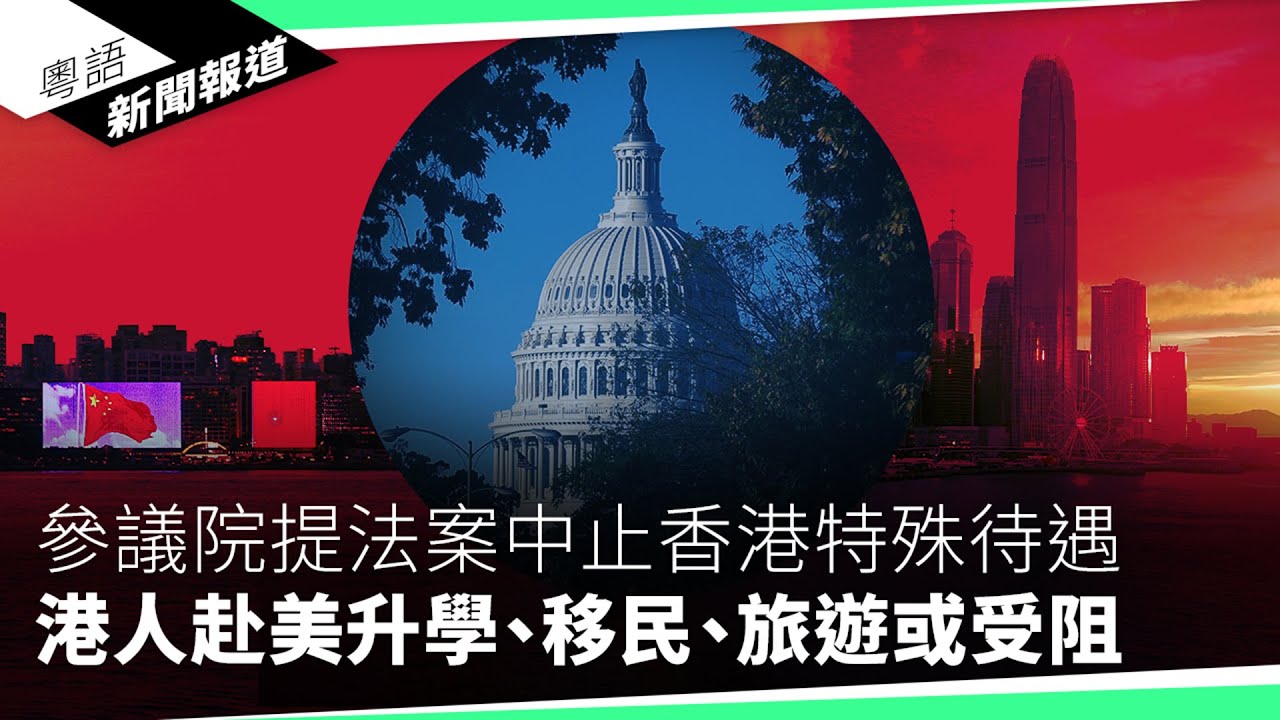 藝人鄭敬基出戰加拿大大選　冀延續香港人文化｜粵語新聞報道（12-10-2024）